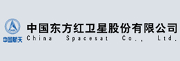 中國東方紅衛星股份有限公司