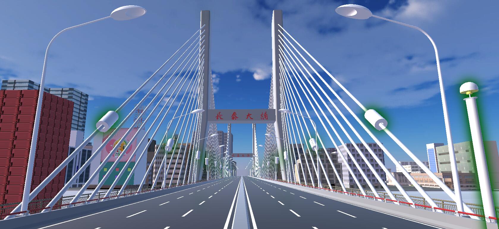 長(cháng)泰大橋.jpg