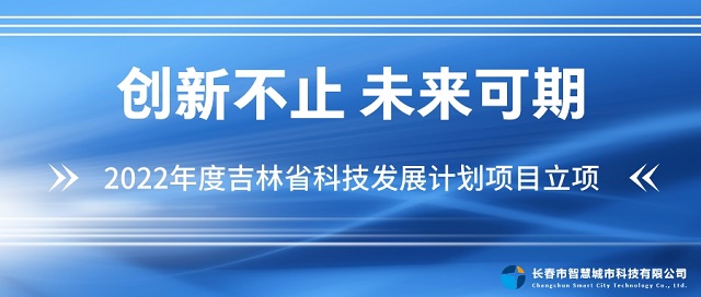 簡(jiǎn)約風(fēng)科技峰會(huì )公眾號封面首圖__2022-09-02+09_16_16 - 副本.jpeg